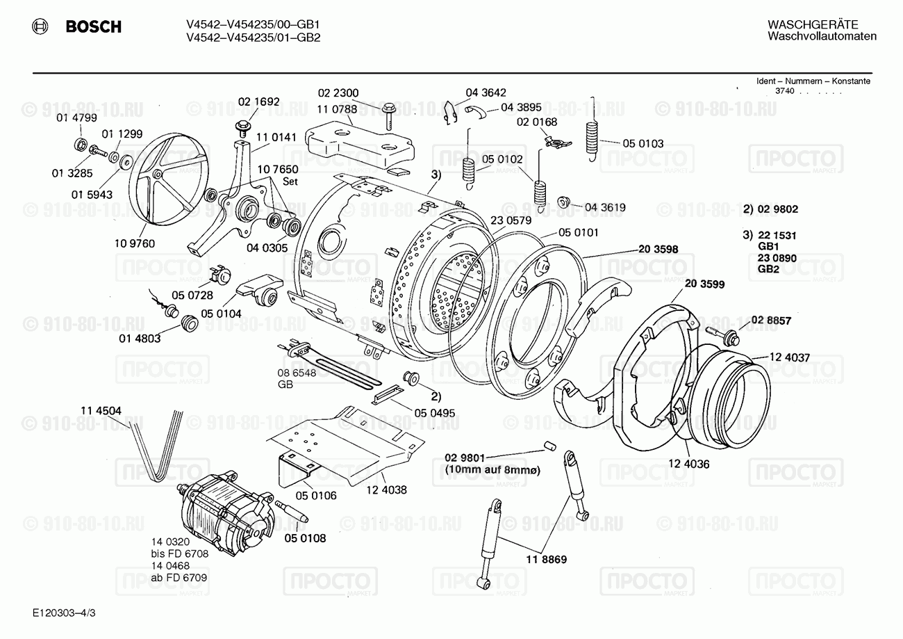 Дополнительный прибор Bosch V454235/00 - взрыв-схема