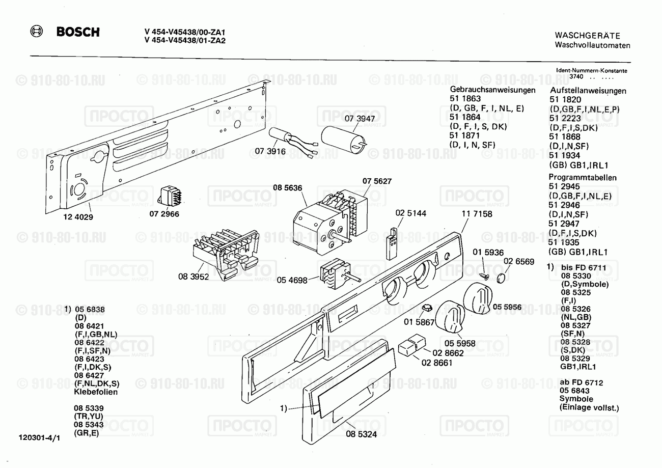 Дополнительный прибор Bosch V45438/00 - взрыв-схема