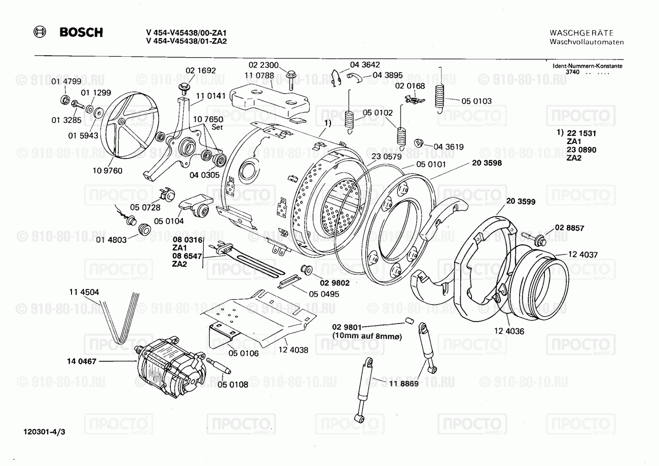 Дополнительный прибор Bosch V45438/00 - взрыв-схема