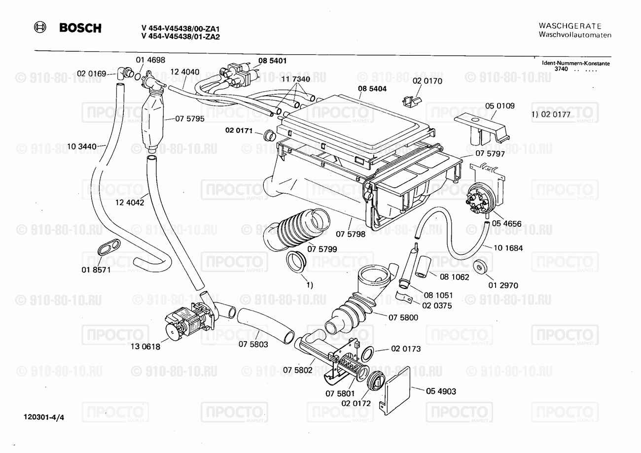Дополнительный прибор Bosch V45438/01 - взрыв-схема