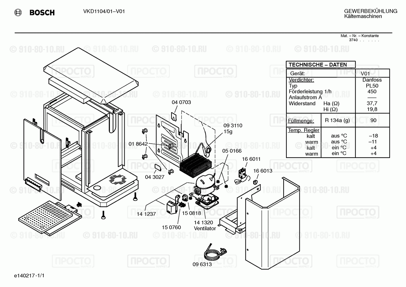 Дополнительный прибор Bosch VKD1104/01 - взрыв-схема