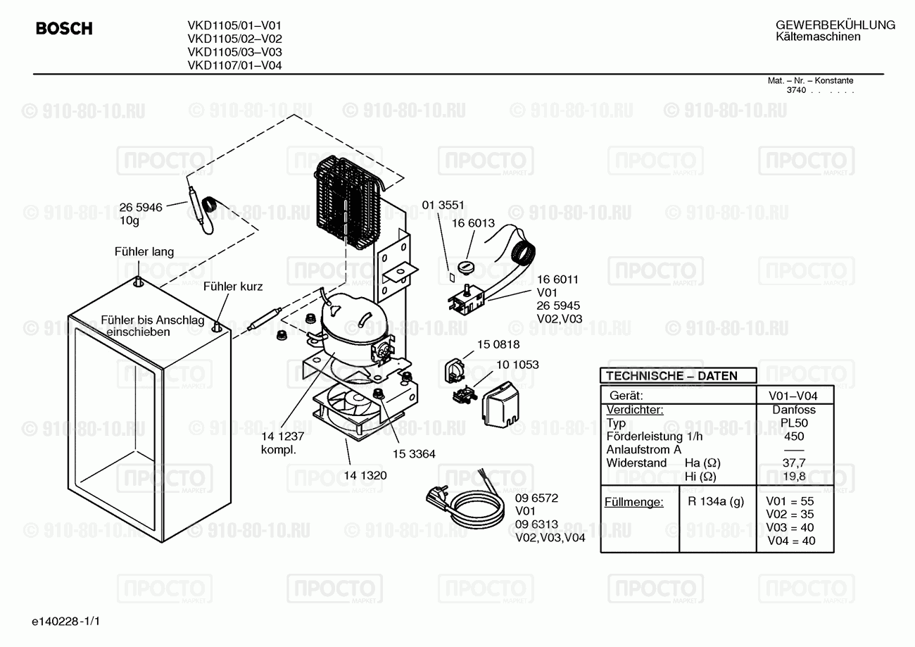 Дополнительный прибор Bosch VKD1105/01 - взрыв-схема