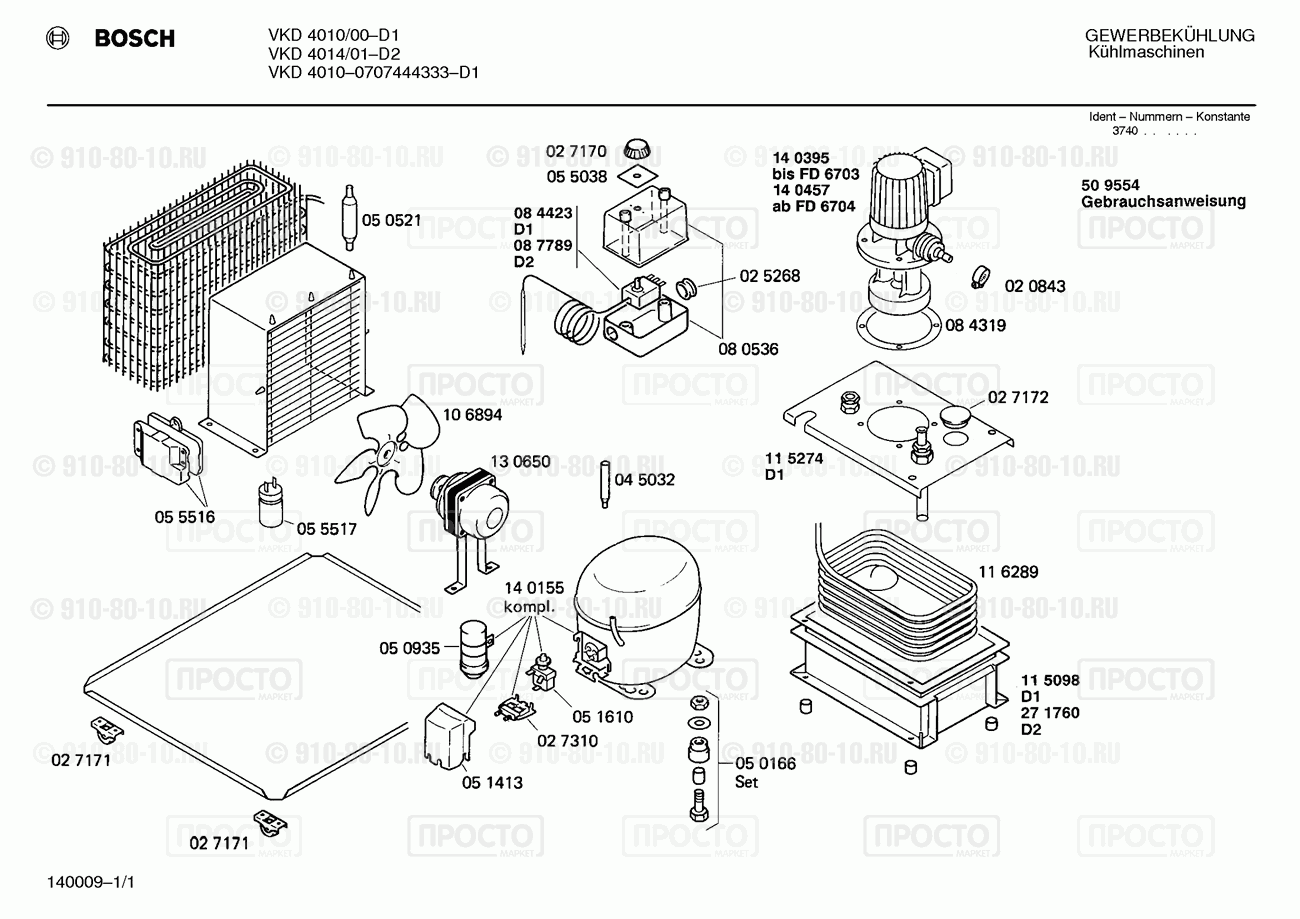 Дополнительный прибор Bosch VKD4014/01 - взрыв-схема
