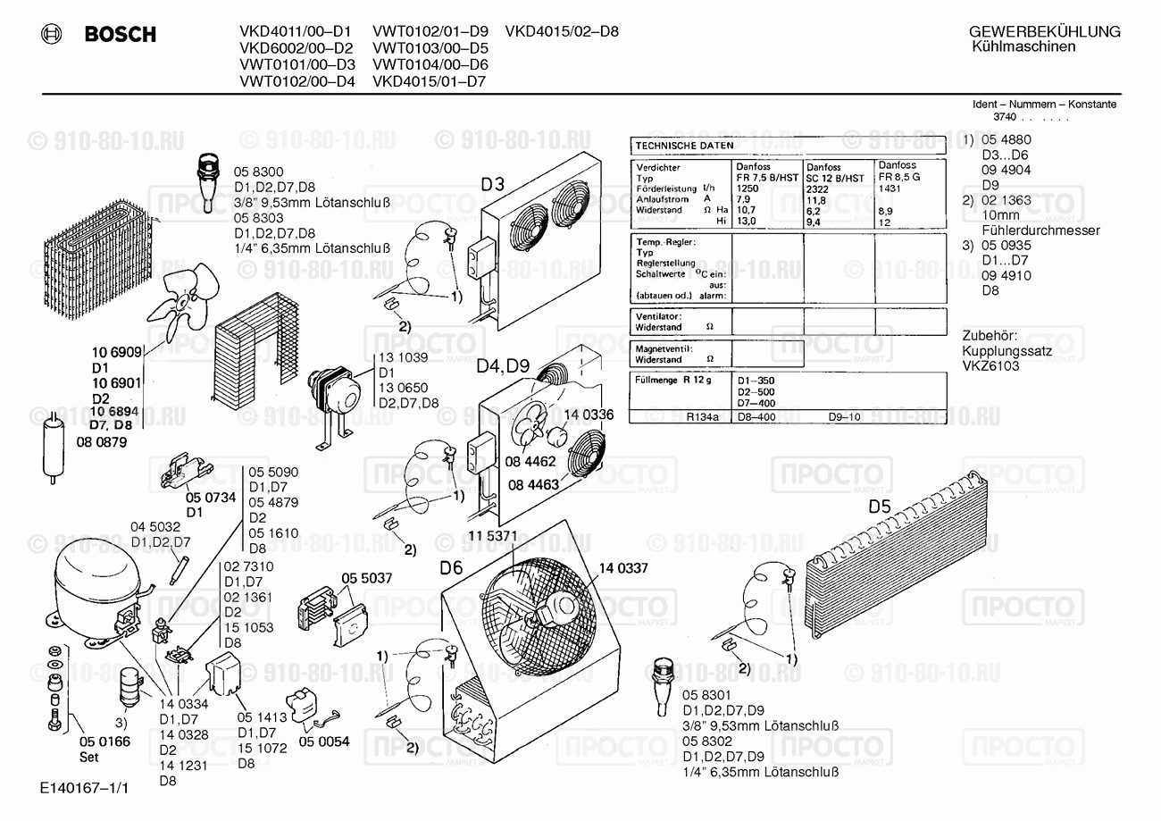 Дополнительный прибор Bosch VKD4015/01 - взрыв-схема