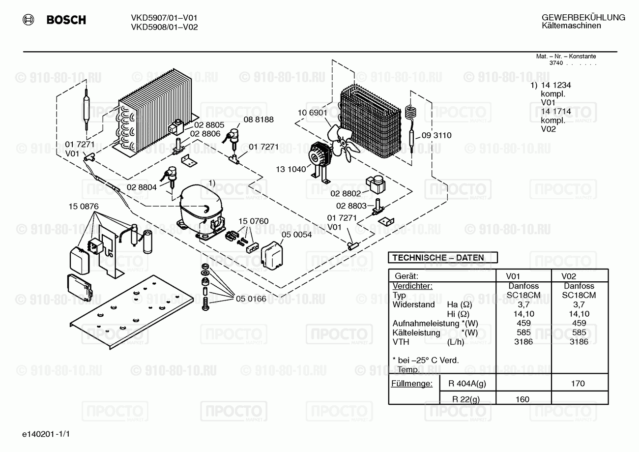Дополнительный прибор Bosch VKD5908/01 - взрыв-схема