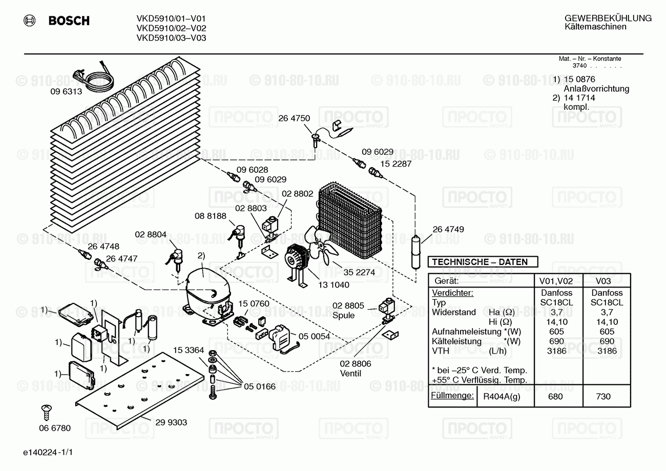 Дополнительный прибор Bosch VKD5910/01 - взрыв-схема