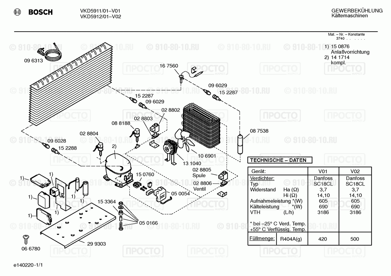 Дополнительный прибор Bosch VKD5911/01 - взрыв-схема