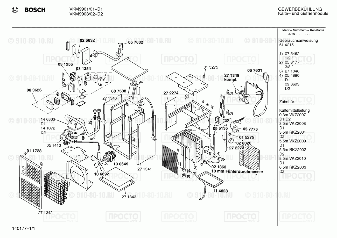 Дополнительный прибор Bosch VKM9903/01 - взрыв-схема