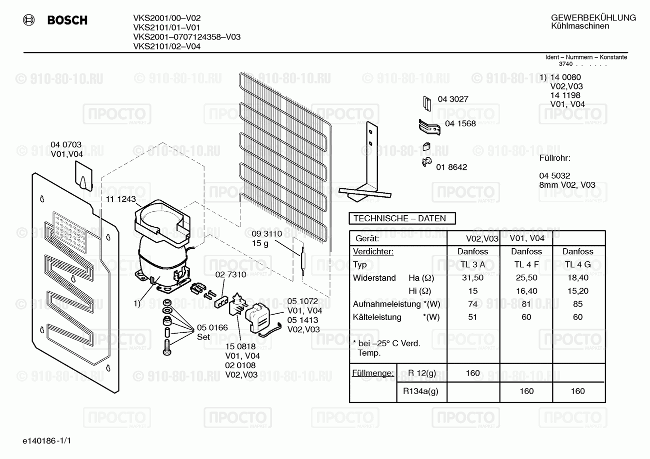 Дополнительный прибор Bosch VKS2001/00 - взрыв-схема