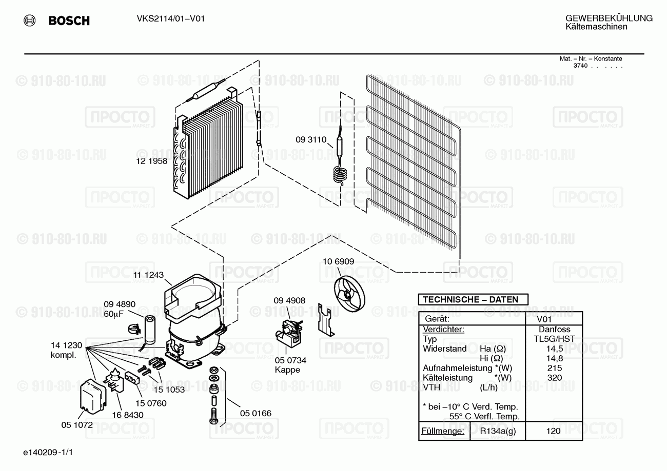 Дополнительный прибор Bosch VKS2114/01 - взрыв-схема