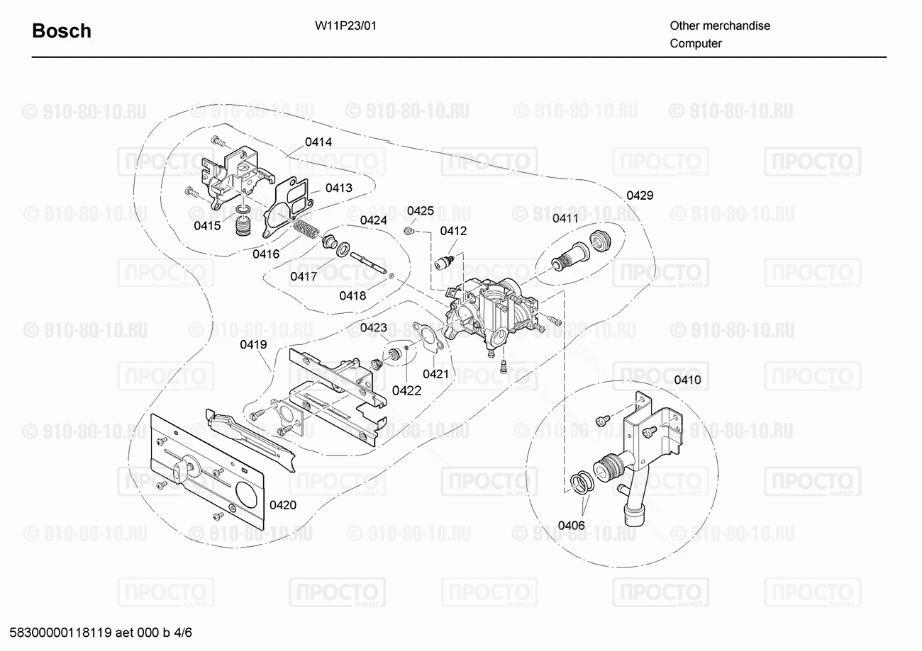 Дополнительный прибор Bosch W11P23/01 - взрыв-схема