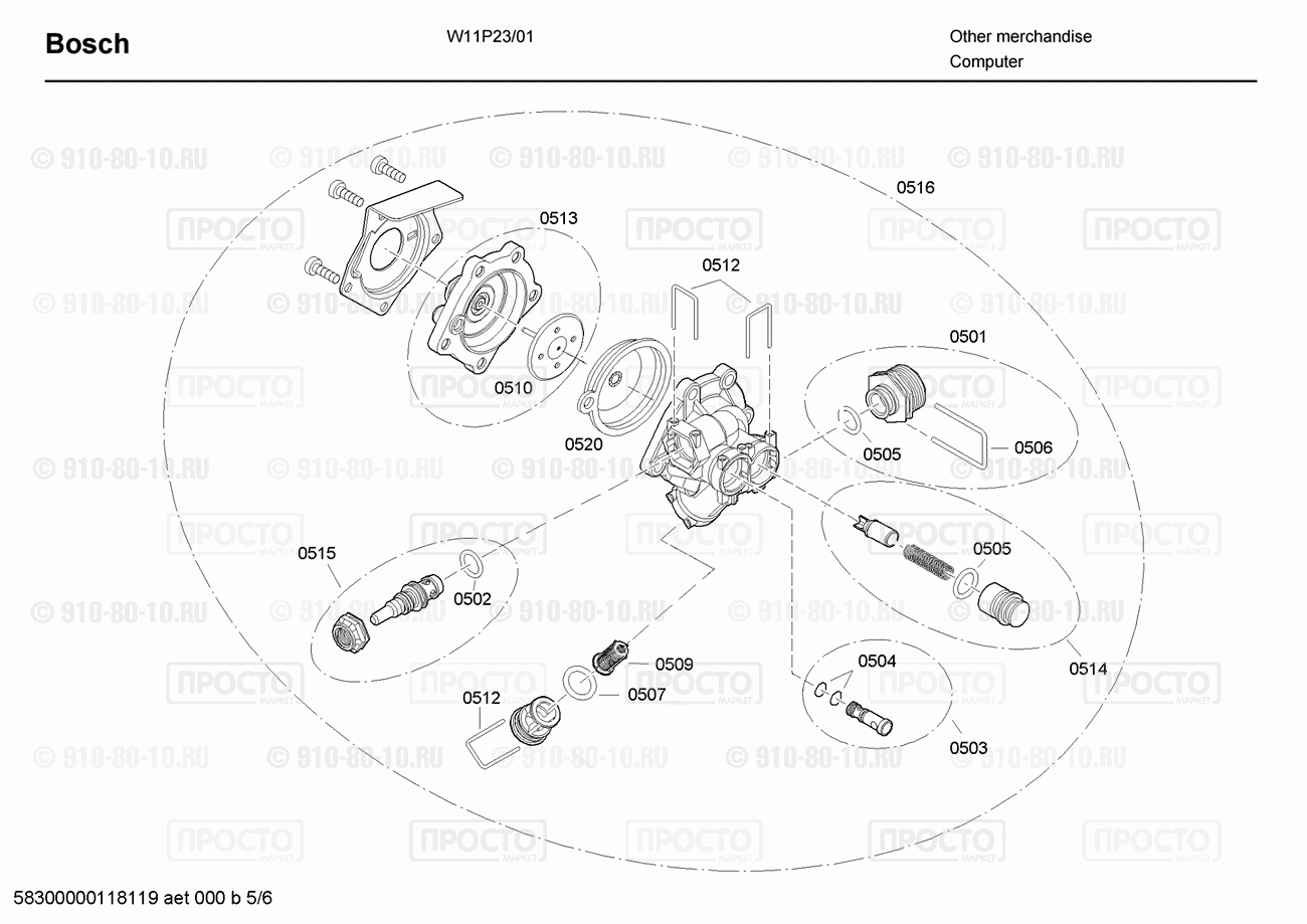 Дополнительный прибор Bosch W11P23/01 - взрыв-схема