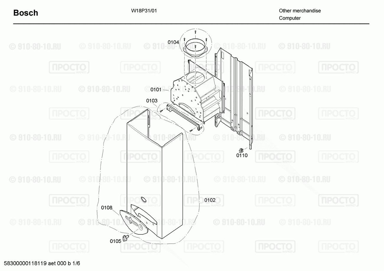 Дополнительный прибор Bosch W18P31/01 - взрыв-схема