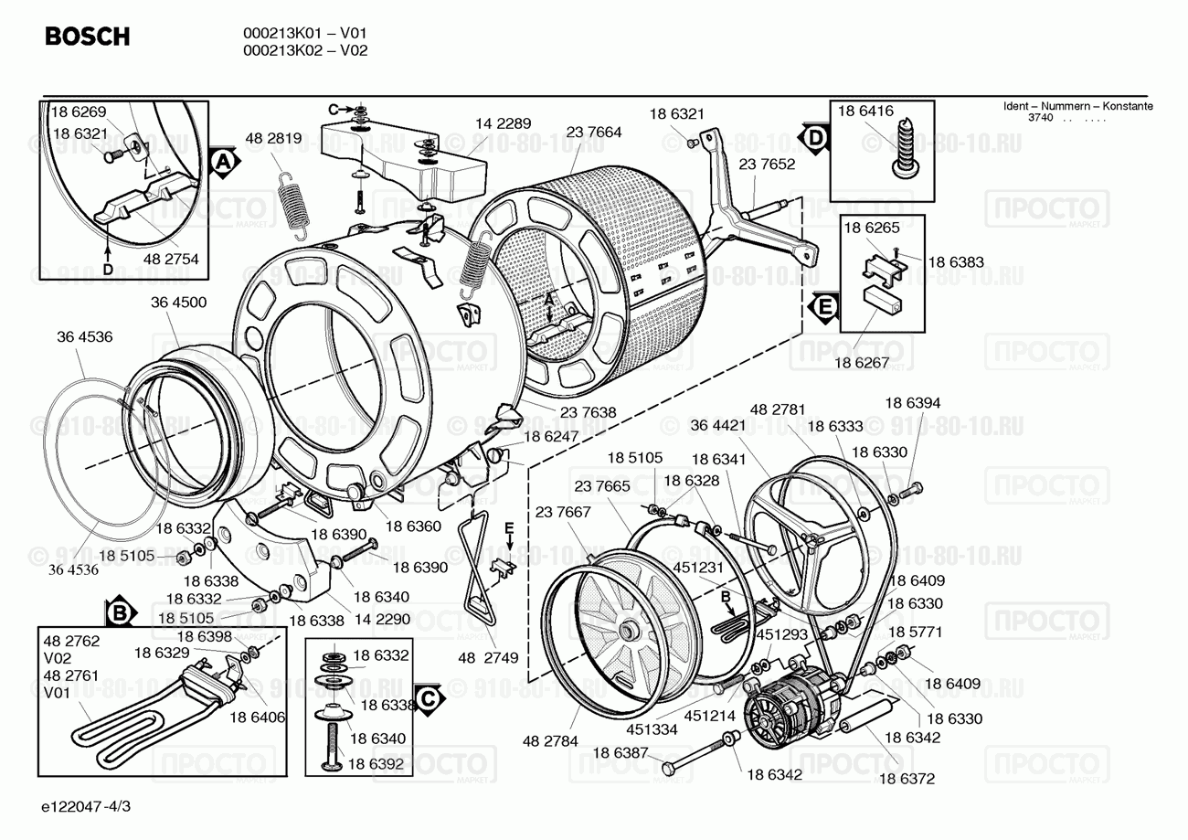 Стиральная машина Bosch 000213K02(00) - взрыв-схема