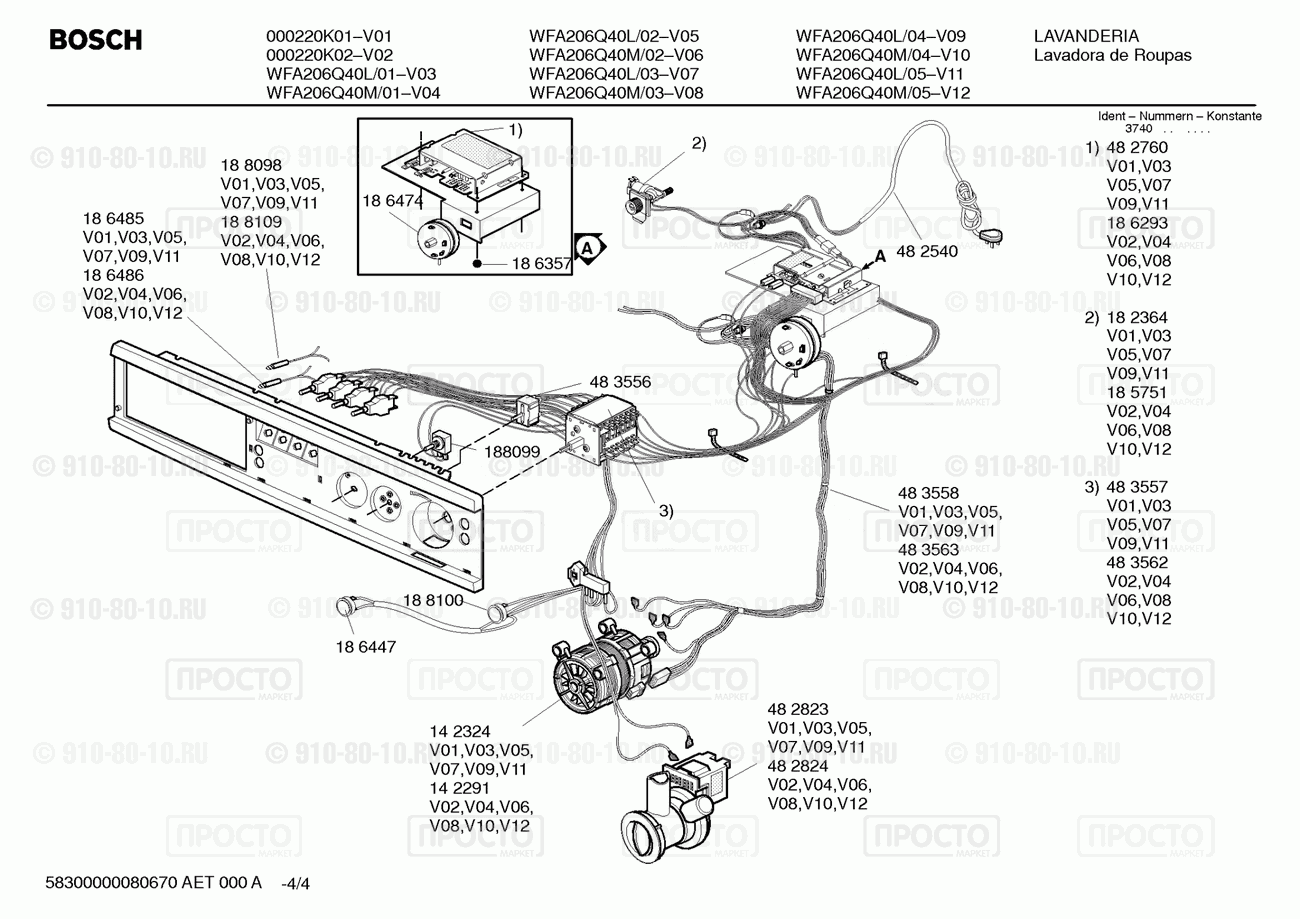 Стиральная машина Bosch 000220K01(00) - взрыв-схема