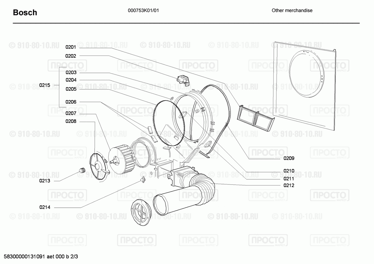 Стиральная машина Bosch 000753K01/01 - взрыв-схема