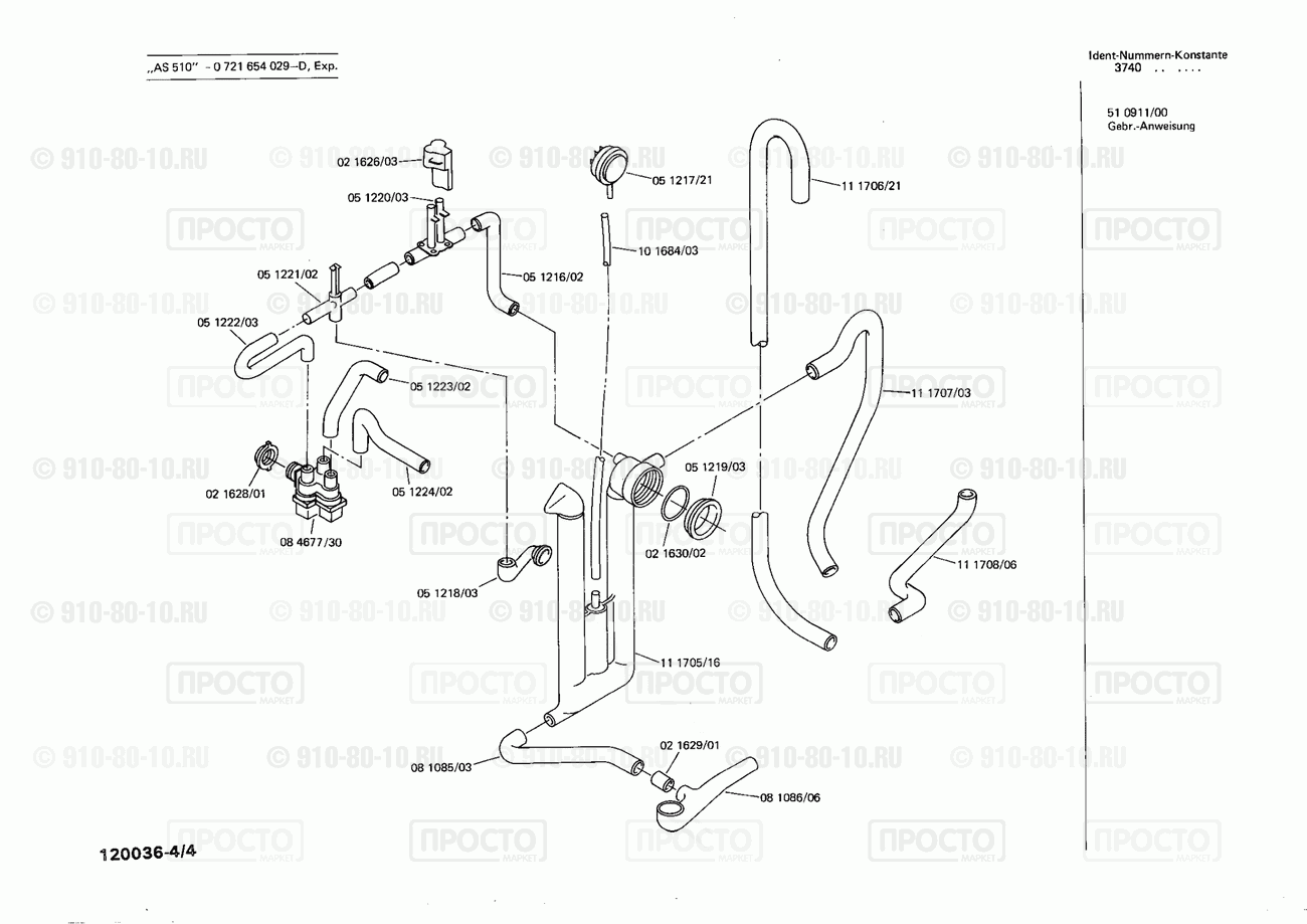 Стиральная машина Bosch 0721654029(00) - взрыв-схема