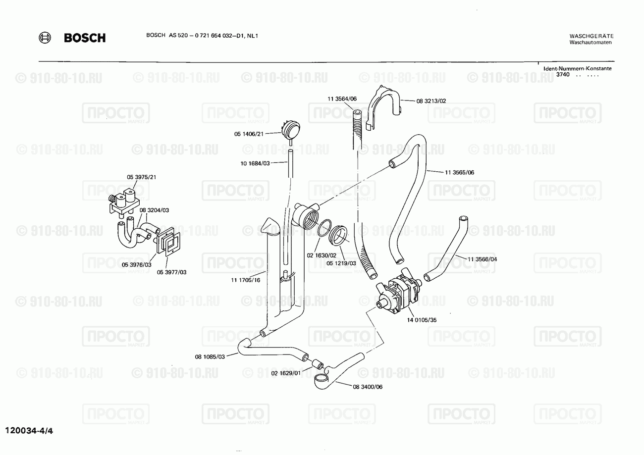 Стиральная машина Bosch 0721654032(00) - взрыв-схема