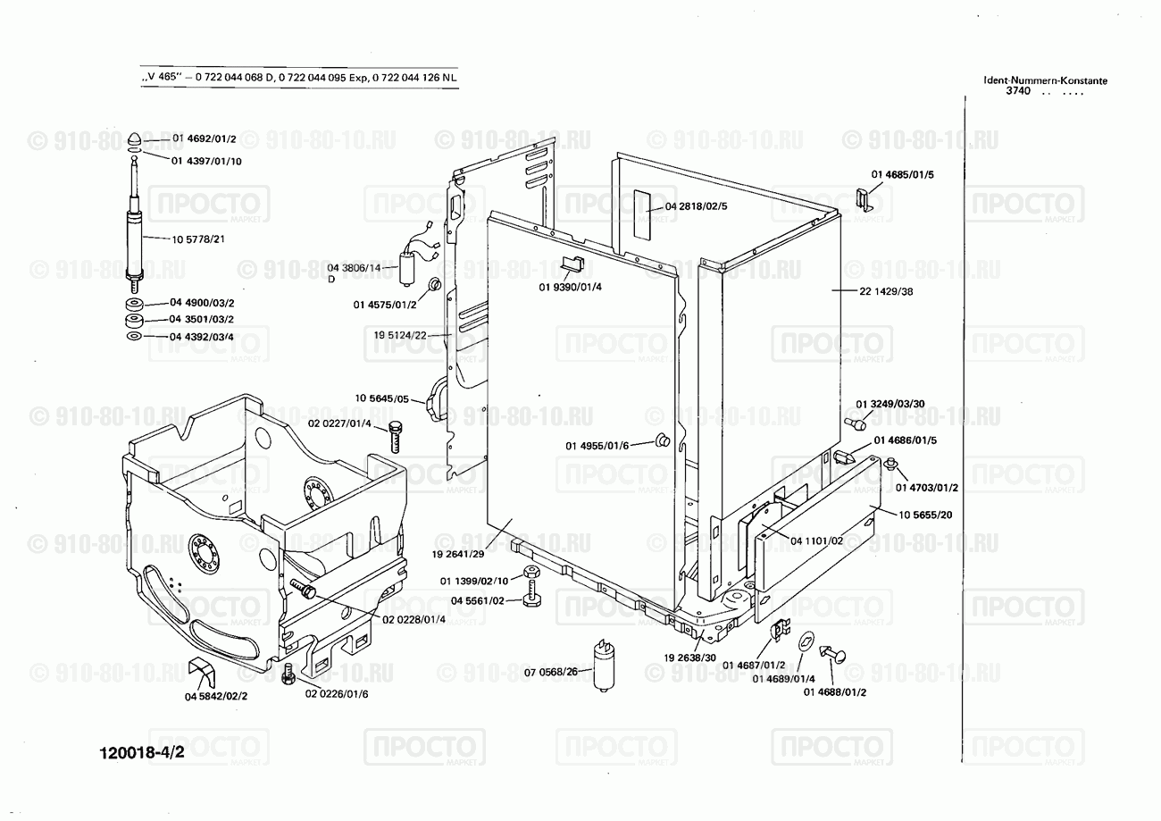 Стиральная машина Bosch 0722044068(00) - взрыв-схема