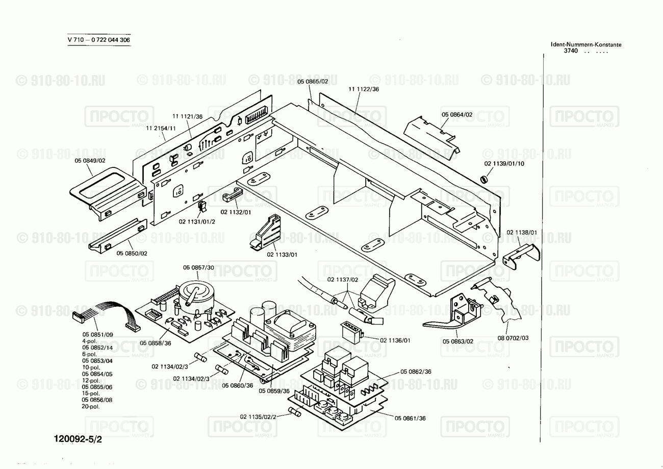 Стиральная машина Bosch 0722044306(00) - взрыв-схема