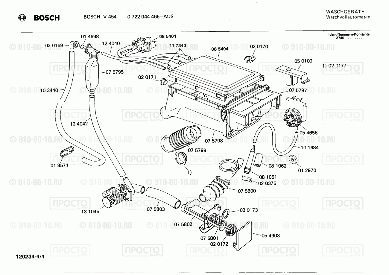 Стиральная машина Bosch 0722044465(00) - взрыв-схема