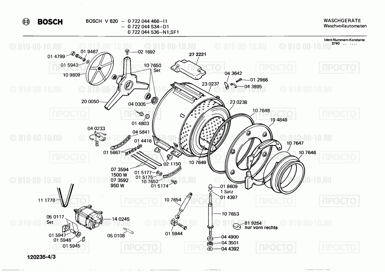 Стиральная машина Bosch 0722044466(00) - взрыв-схема