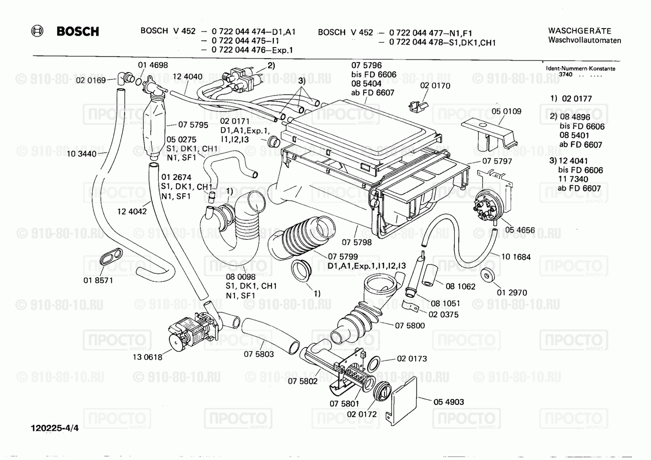 Стиральная машина Bosch 0722044477(00) - взрыв-схема