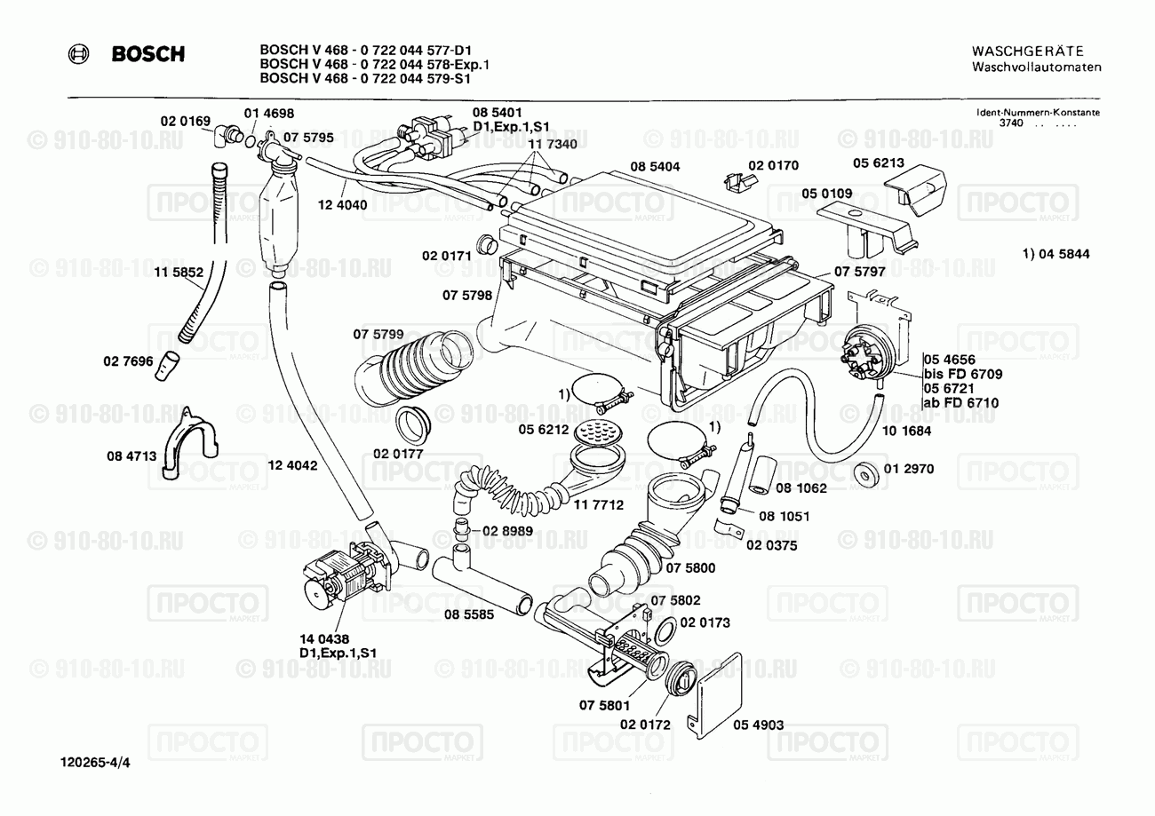 Стиральная машина Bosch 0722044577(00) - взрыв-схема