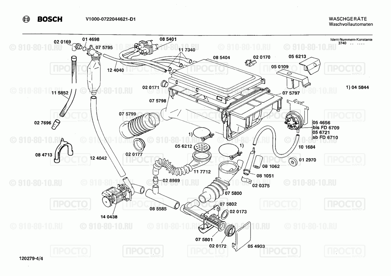 Стиральная машина Bosch 0722044621(00) - взрыв-схема