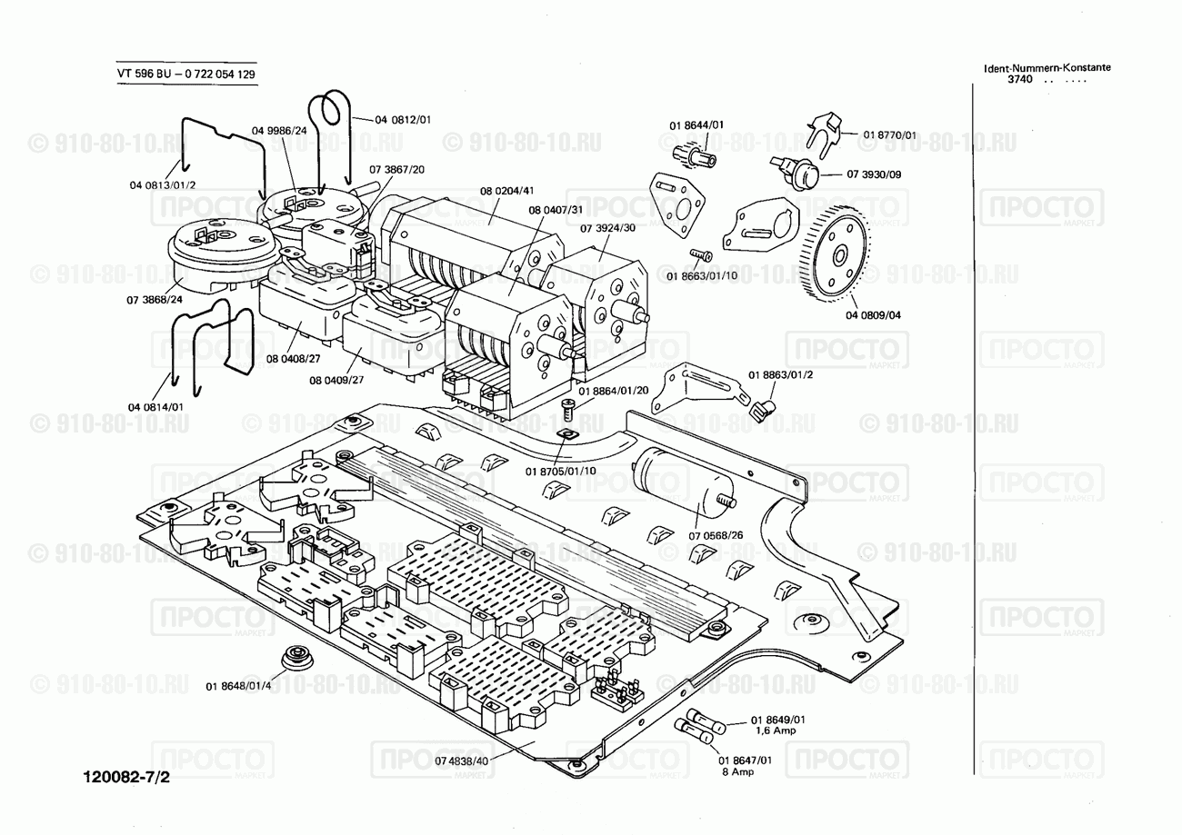 Стиральная машина Bosch 0722054129(00) - взрыв-схема