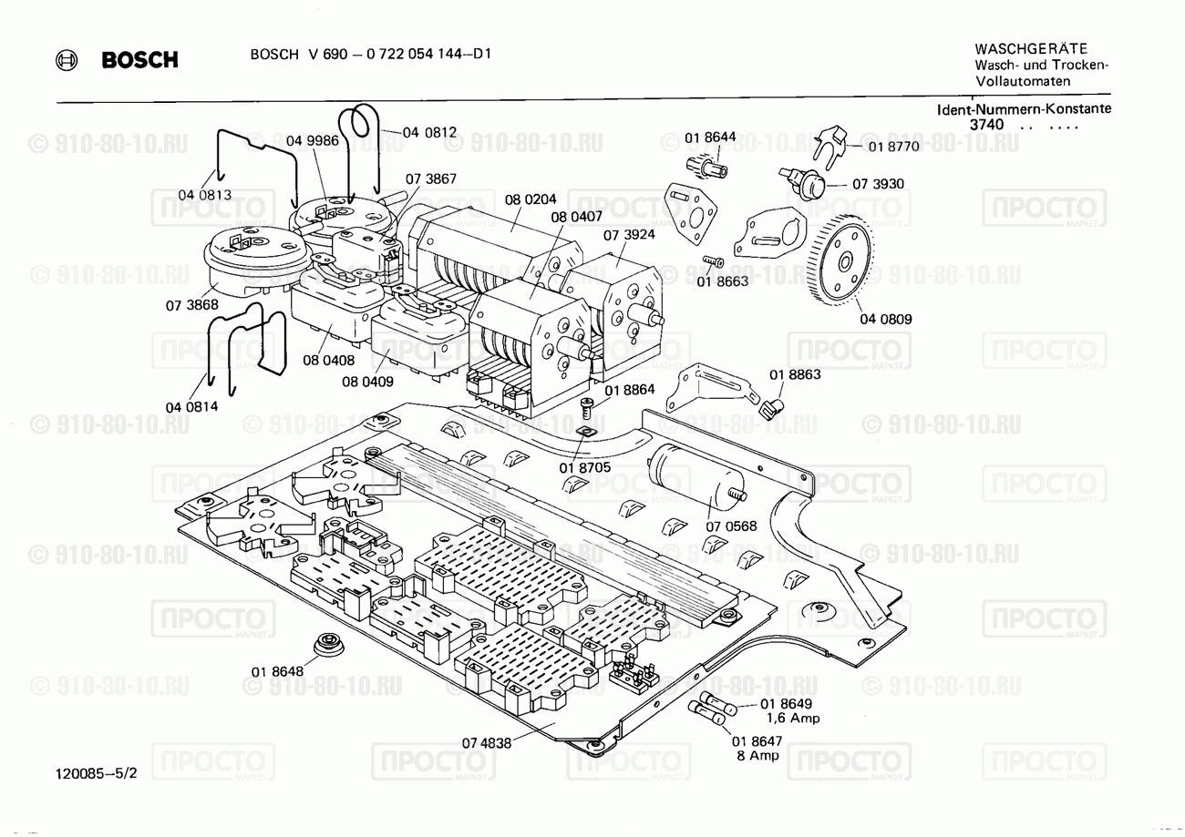 Стиральная машина Bosch 0722054144(00) - взрыв-схема