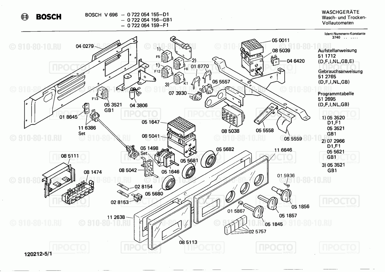 Стиральная машина Bosch 0722054156(00) - взрыв-схема