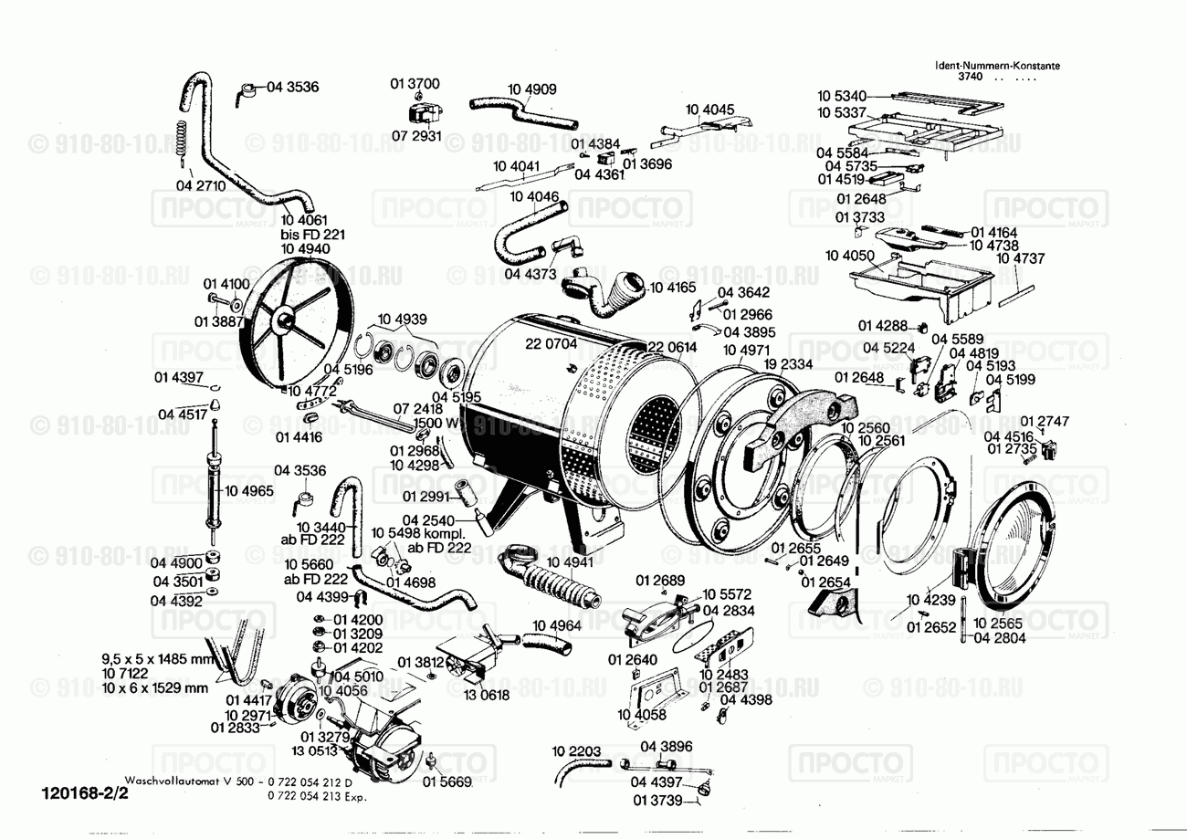 Стиральная машина Bosch 0722054212(00) - взрыв-схема