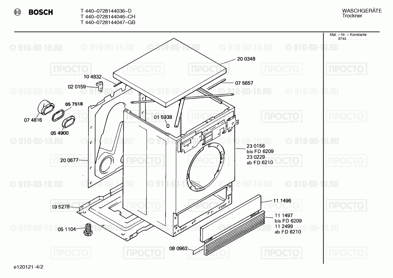 Стиральная машина Bosch 0728144036(00) - взрыв-схема