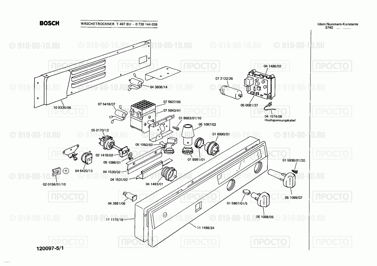 Стиральная машина Bosch 0728144039(00) - взрыв-схема
