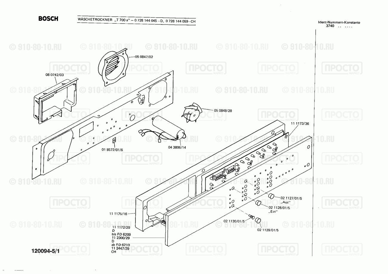Стиральная машина Bosch 0728144045(00) - взрыв-схема