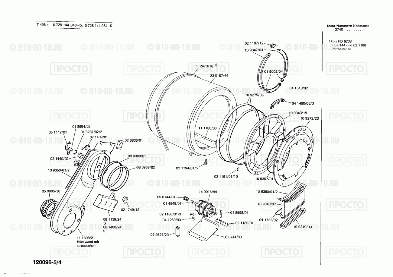 Стиральная машина Bosch 0728144064(00) - взрыв-схема