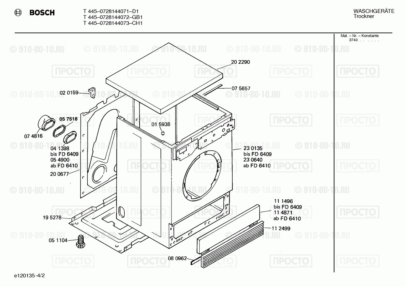 Стиральная машина Bosch 0728144072(00) - взрыв-схема
