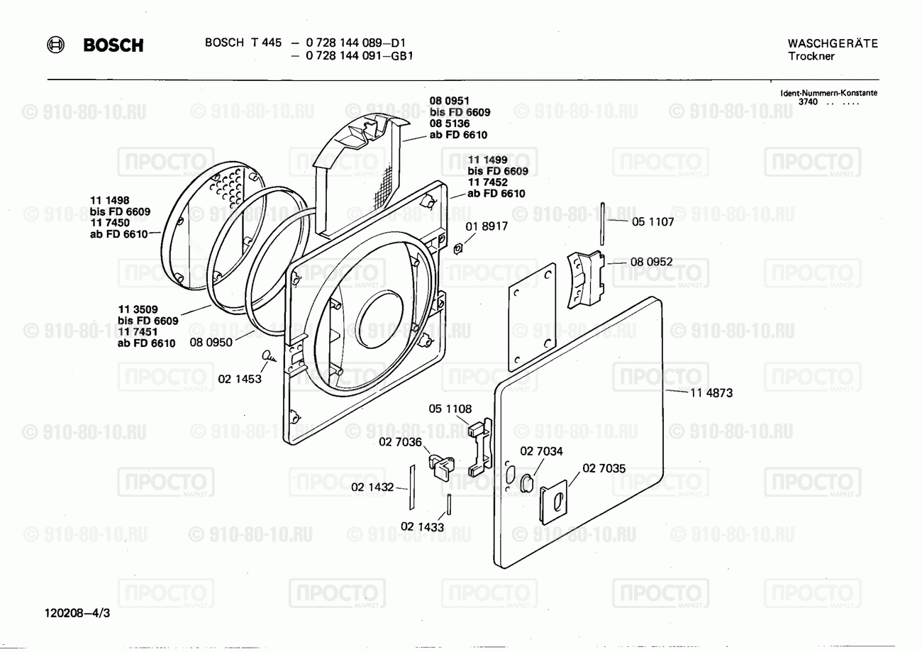 Стиральная машина Bosch 0728144089(00) - взрыв-схема