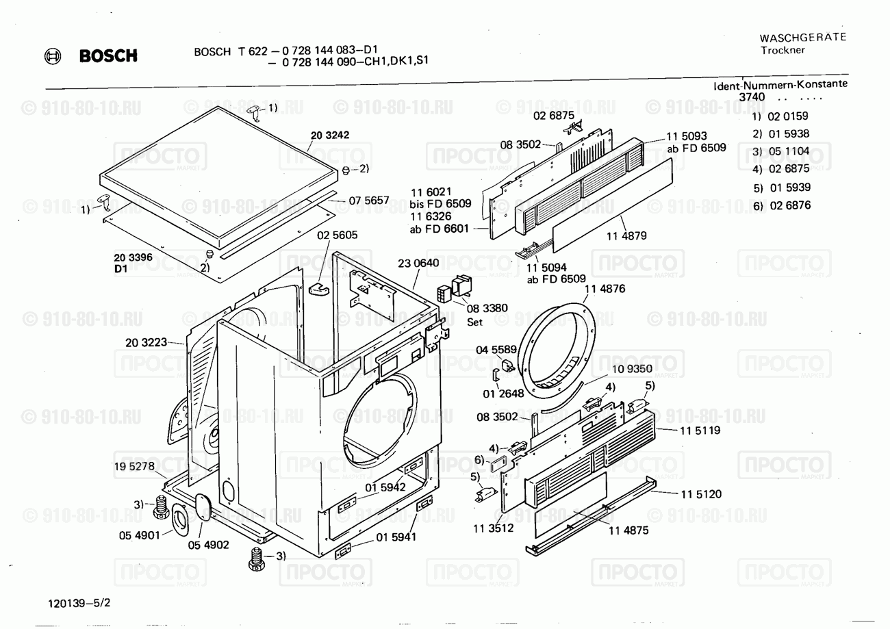 Стиральная машина Bosch 0728144090(00) - взрыв-схема
