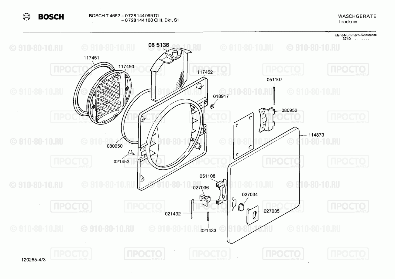 Стиральная машина Bosch 0728144099(00) - взрыв-схема