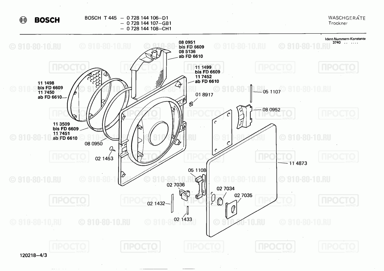 Стиральная машина Bosch 0728144106(00) - взрыв-схема
