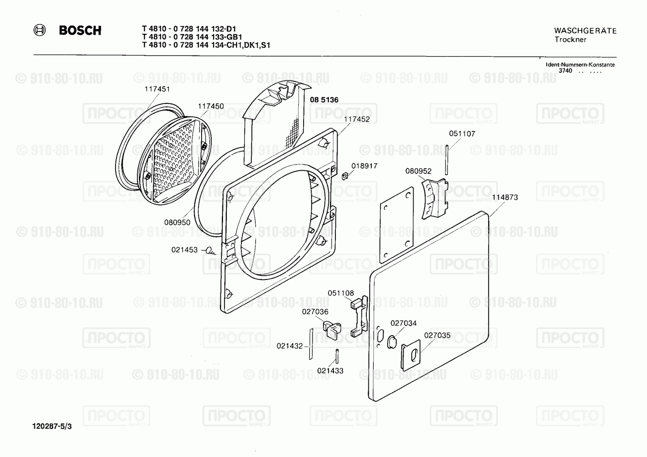 Стиральная машина Bosch 0728144132(00) - взрыв-схема