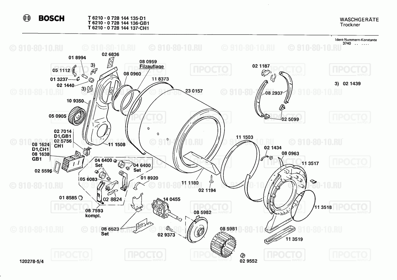 Стиральная машина Bosch 0728144135(00) - взрыв-схема