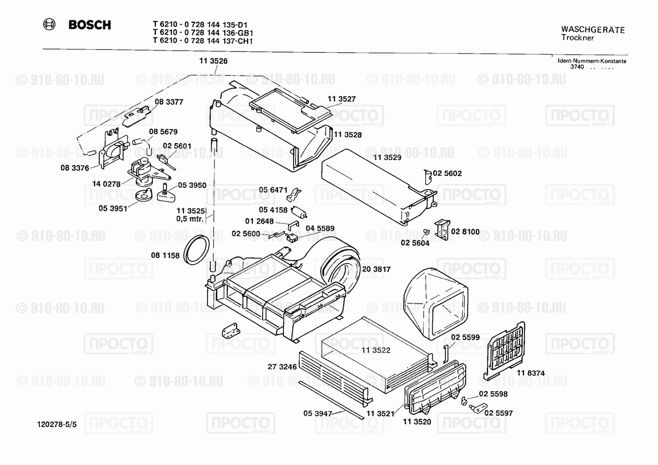 Стиральная машина Bosch 0728144136(00) - взрыв-схема