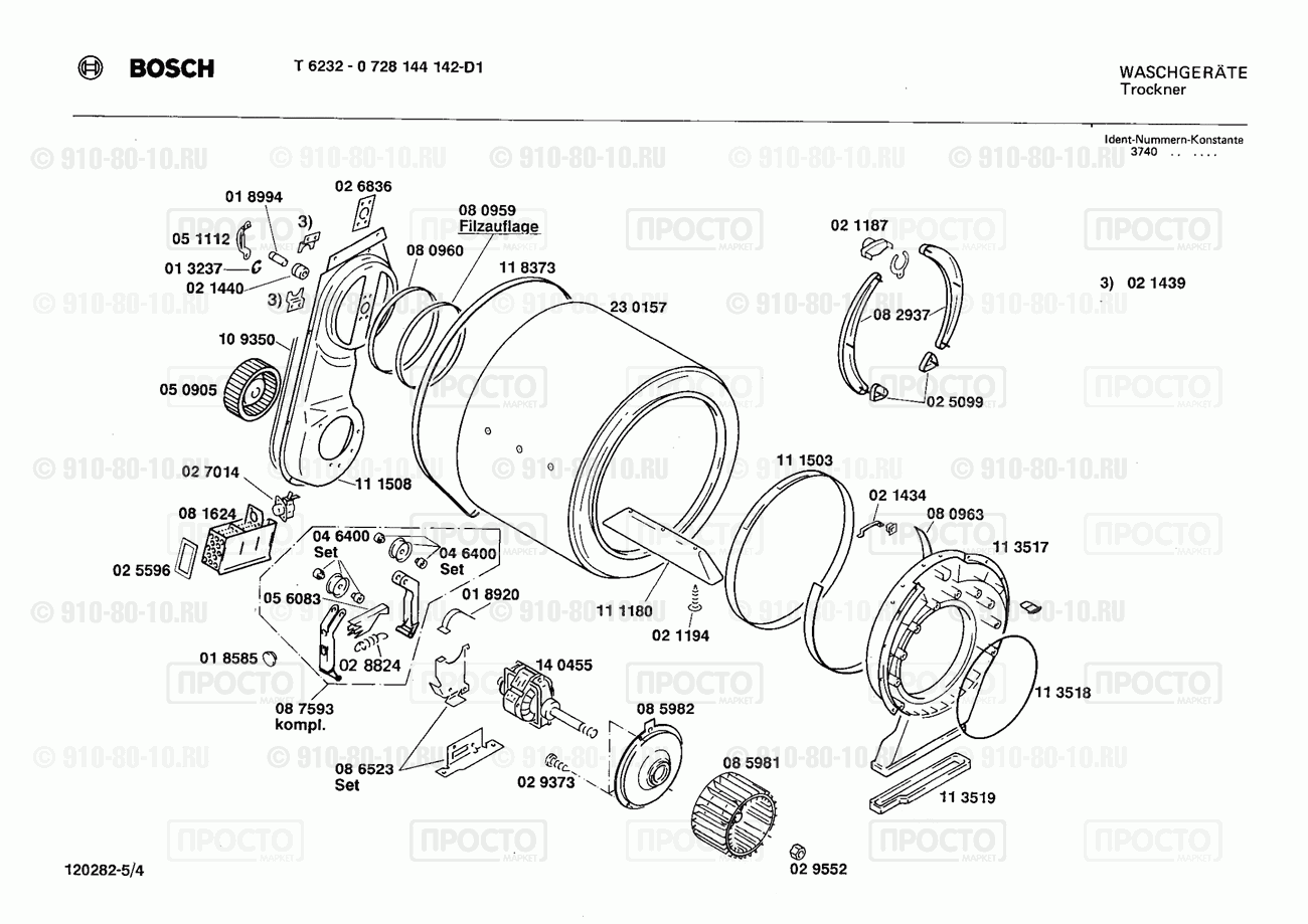 Стиральная машина Bosch 0728144142(00) - взрыв-схема