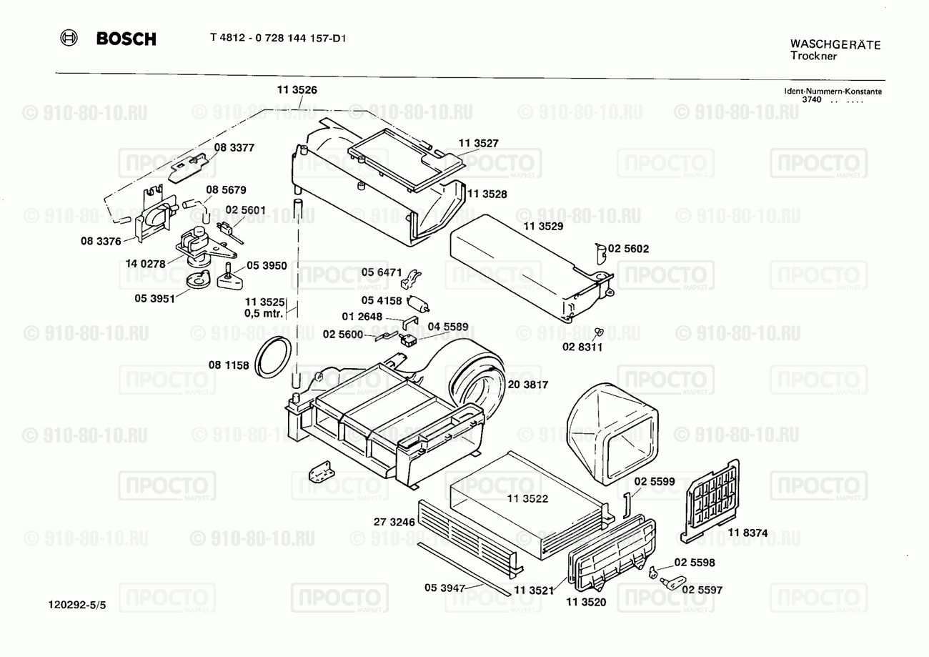 Стиральная машина Bosch 0728144157(00) - взрыв-схема