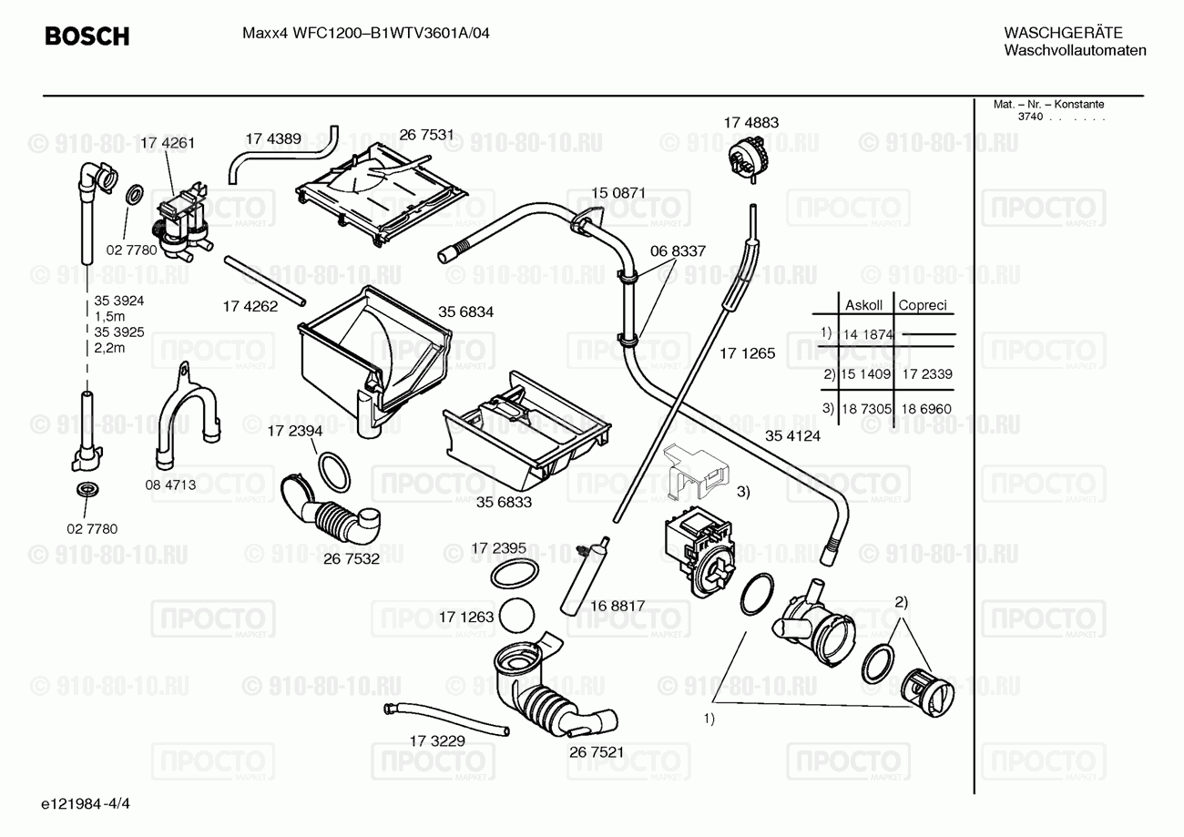 Стиральная машина Bosch B1WTV3601A/04 - взрыв-схема