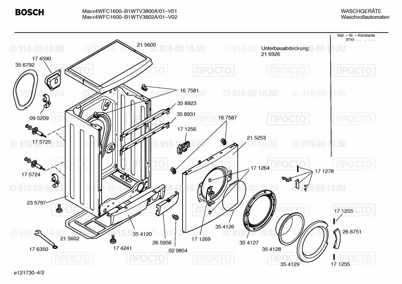 Стиральная машина Bosch B1WTV3800A/01 - взрыв-схема