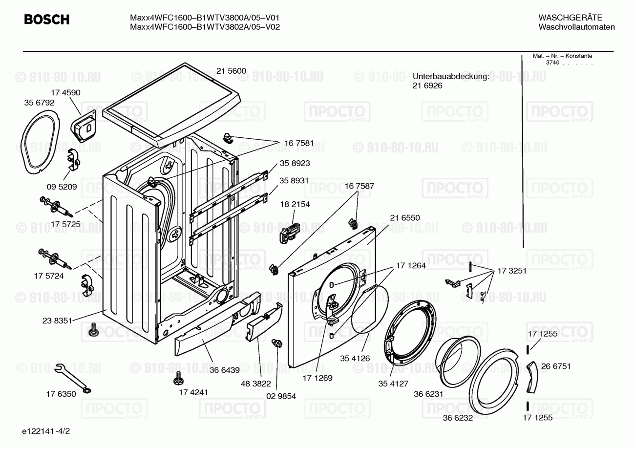 Стиральная машина Bosch B1WTV3800A/05 - взрыв-схема